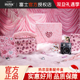 爱心相纸礼盒 热恋显影系列 Fujifilm 富士instax一次成像
