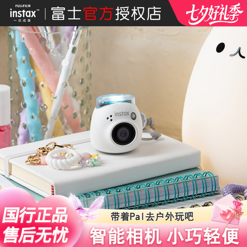 迷你相机Fujifilm/富士