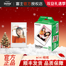 mini8 90白边卡通3寸相片纸 富士拍立得相纸mini7