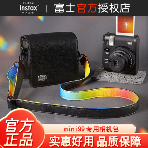 Fujifilm/富士instax一次成像mini99 专用相机包  含肩带