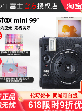 官方正品富士instax mini99拍立得相机新款复古mini90升级胶卷机