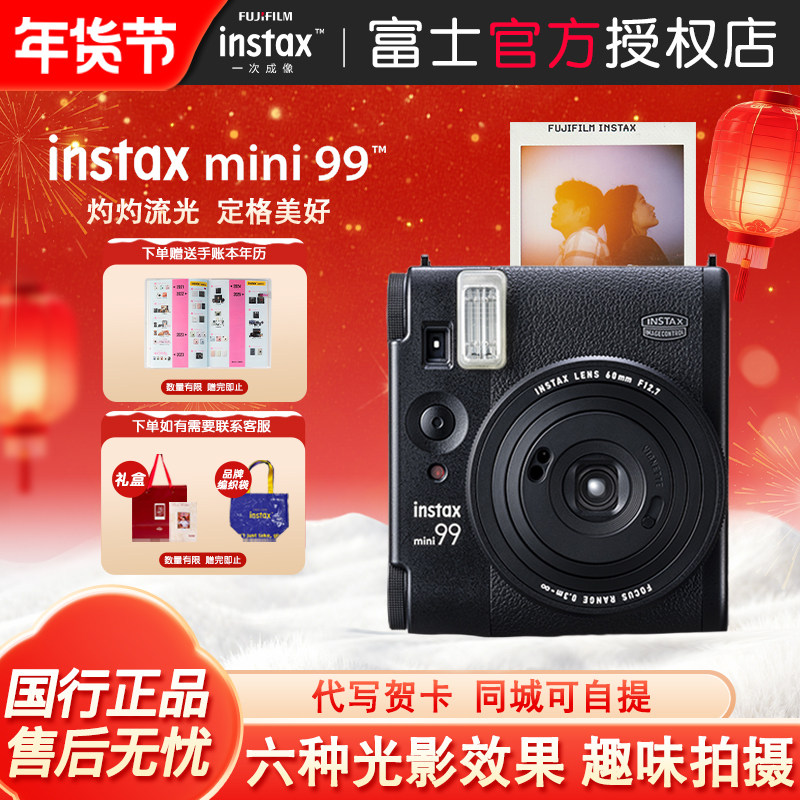 Fujifilm/��ʿinstax mini99����������¿��mini90����������