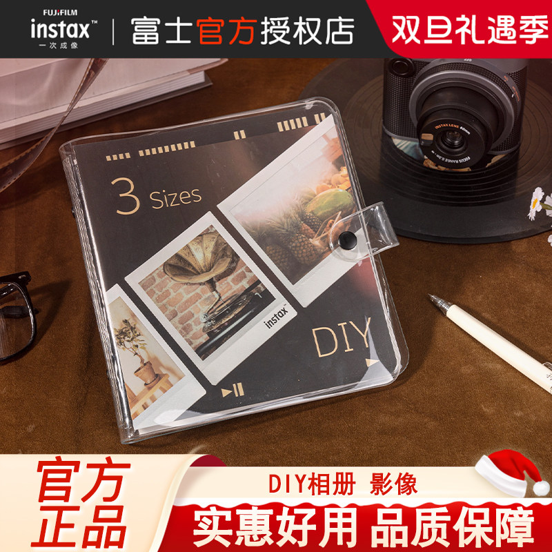 Fujifilm/富士 instax 一次成像DIY相册 影像