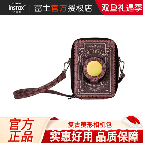 miniEvo复古菱形相机包