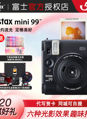 520礼物富士instax mini99拍立得相机新款复古mini90升级胶卷机