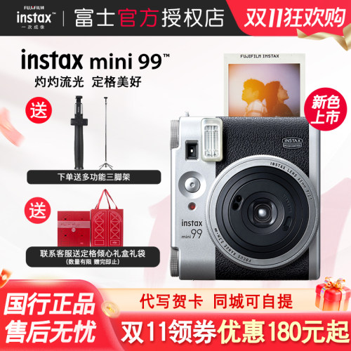富士拍立得mini99相机生日礼物