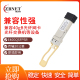 千兆模块 25G模块 ZBNET万兆模块 LC接头 10GB SFP