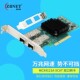 MCX4121A 智比奈特ZBNET 万兆网卡mellanox芯片网卡 port dual XCATConnectX 10GbE PCIe3.0 SFP