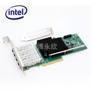 X710DA4G2P5四口万兆X710DA4服务器网卡大小挡片模块随机配 英特尔Intel