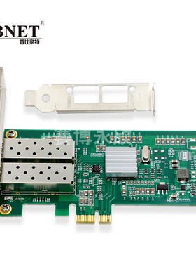 ZBNET智比奈特 光纤网卡 双口千兆ZB350F2 INTELi350芯片PCIeX1