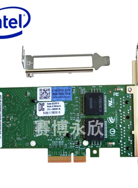 原装intel英特尔 四电口千兆网卡I340T4 E1G44HT intel82580EB