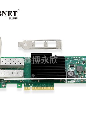 ZBNET万兆网卡X710DA2BLK intelX710双口光纤网卡10G网卡 PCIE服务器光纤适配器