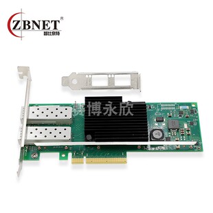 ZBNET万兆网卡X710DA2BLK PCIE服务器光纤适配器 intelX710双口光纤网卡10G网卡