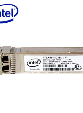 万兆模块 intel E10GSFPSR FTLX8571D3BCV-1T多模网卡模块SFP+