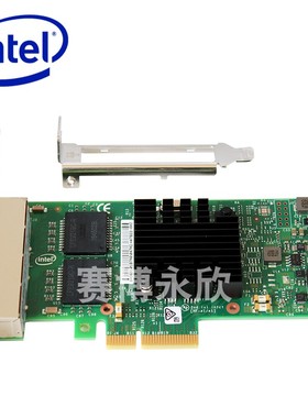 原装英特尔Intel I350T4 千兆网卡4口服务器网卡电口虚拟化 冗余