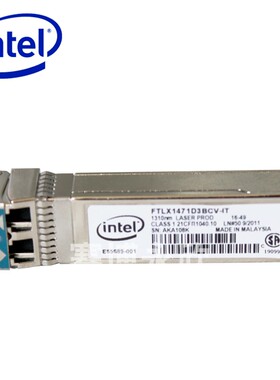 10G万兆单模SFP+模块 英特尔intel E10GSFPLR  1310nm 原装行货