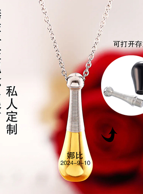 宠物毛发骨灰盒不锈钢骨灰吊坠