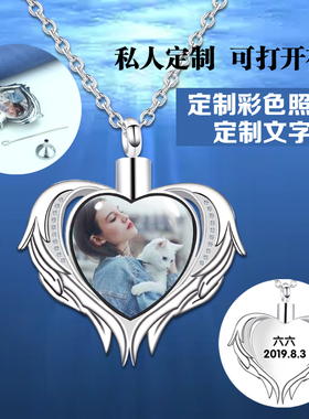 项链吊坠骨灰项链纪念品