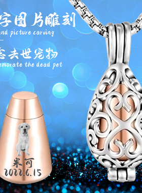 水滴骨灰吊坠定制纪念品项链钛钢