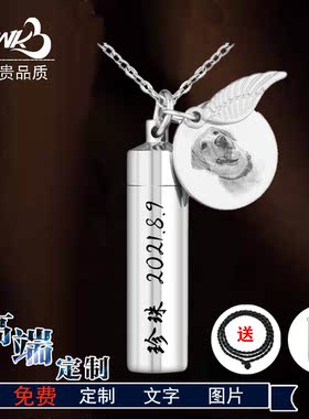 宠物毛发骨灰吊坠纪念饰品钛钢