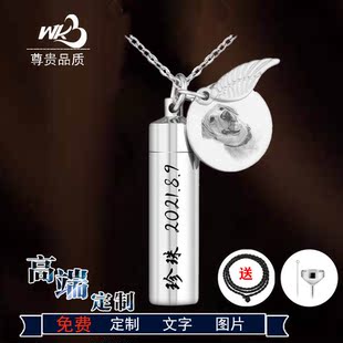 不锈钢宠物毛发骨灰纪念饰品项链挂件吊坠亲人狗猫胡须头发离世
