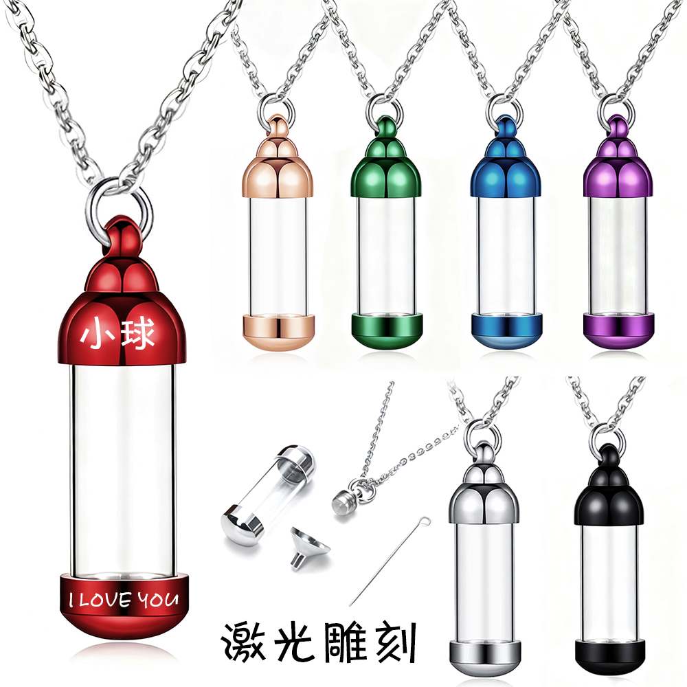 个性透明玻璃纪念刻字钛钢项链