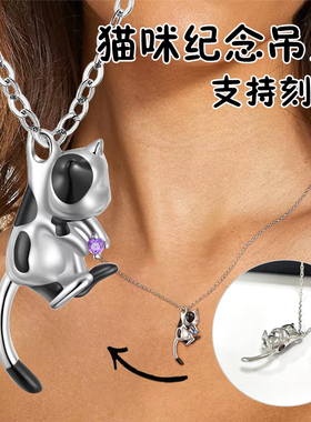 宠物毛发骨灰纪念项链 牛奶猫骨灰吊坠去世留念文字照片定制饰品