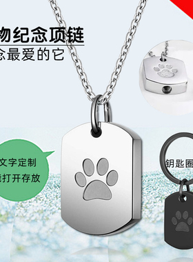 项链吊坠骨灰项链纪念品