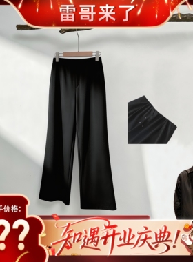 【雷哥来了&知遇会所开业】炎炎夏日 | 生姜微喇裤-6232
