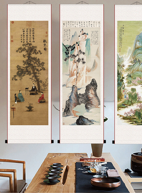 明代明朝名家字画装饰挂画书法客厅书房山水画张大千文徽明品茶图