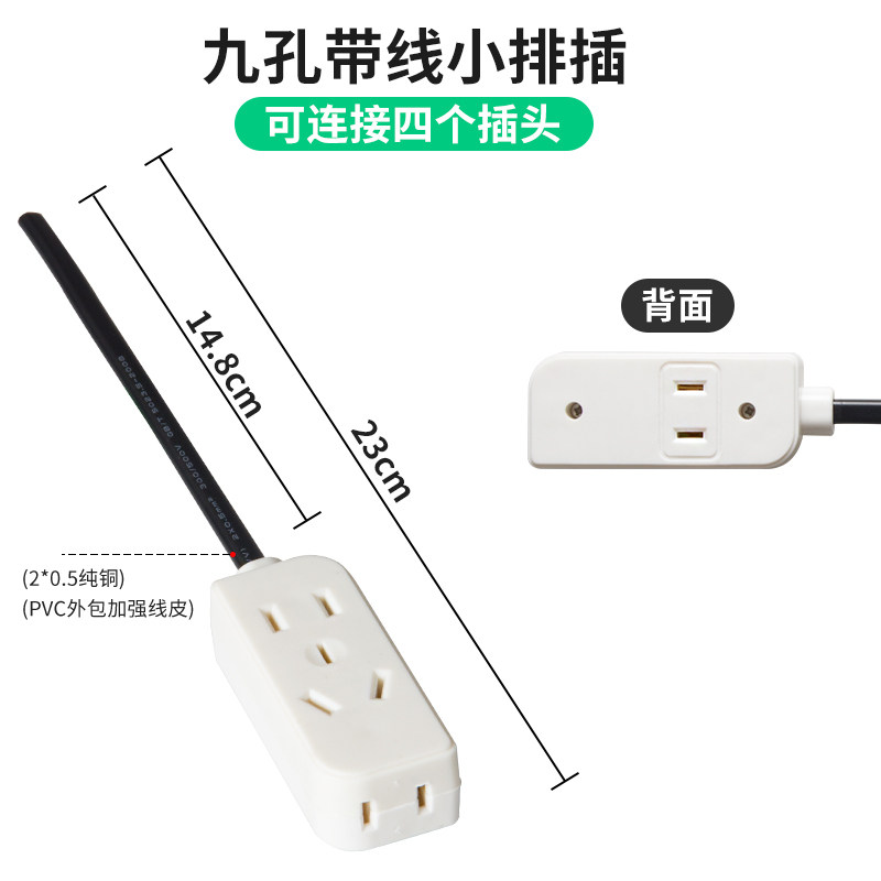 undefined9 Plug 250v source extended line Monitor source Waterproof box connection waterproof one Joint ACundefinedin the Electronic/Electrician , Terminal Blocks/Plug , Plug  category - from Buy2taobao.com to provide professional Taobao agent buy service