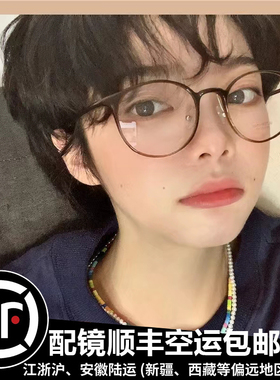 一碗肉同款超轻茶色眼镜框可配近视度数镜片女防辐射抗蓝光不压鼻