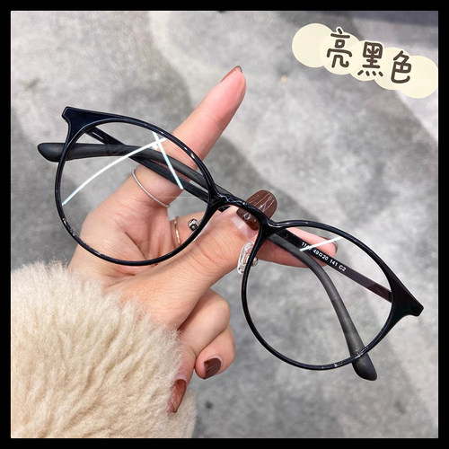 超轻圆框可配高度数近视眼镜框防蓝光平光镜女黑框素颜小框学生男 - 封面
