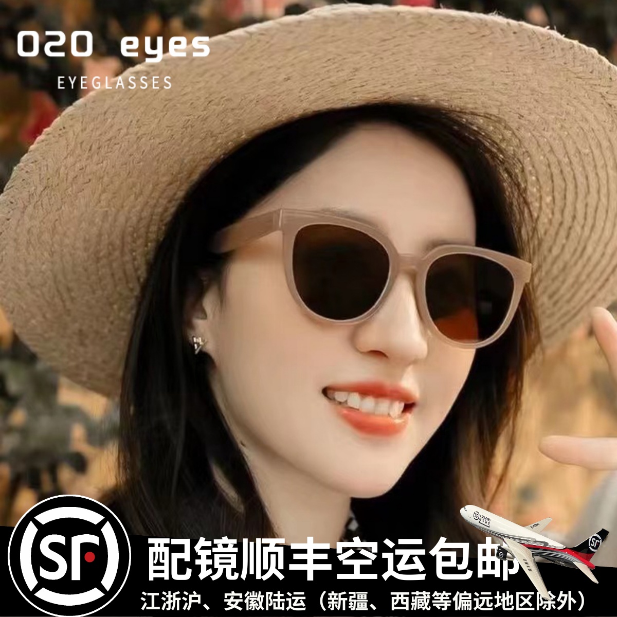 新款高级感茶色大框近视墨镜带度数女士防紫外线偏光太阳镜显脸小