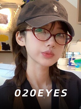 超轻红色小框猫眼镜框可配近视度数防蓝光复古猫眼眼镜框架素颜女