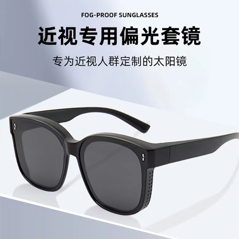 开车近视专用大框偏光套镜墨镜男