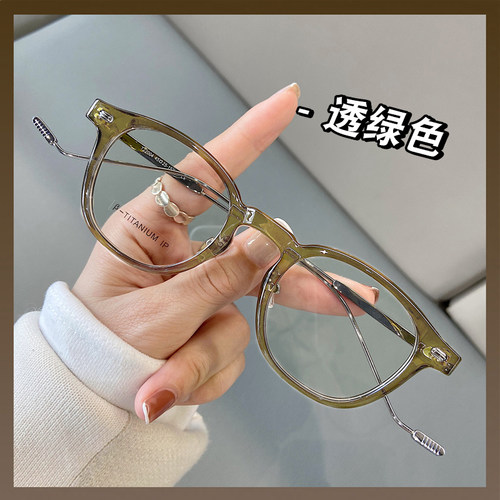 板材小框防蓝光抗辐射眼镜框男女