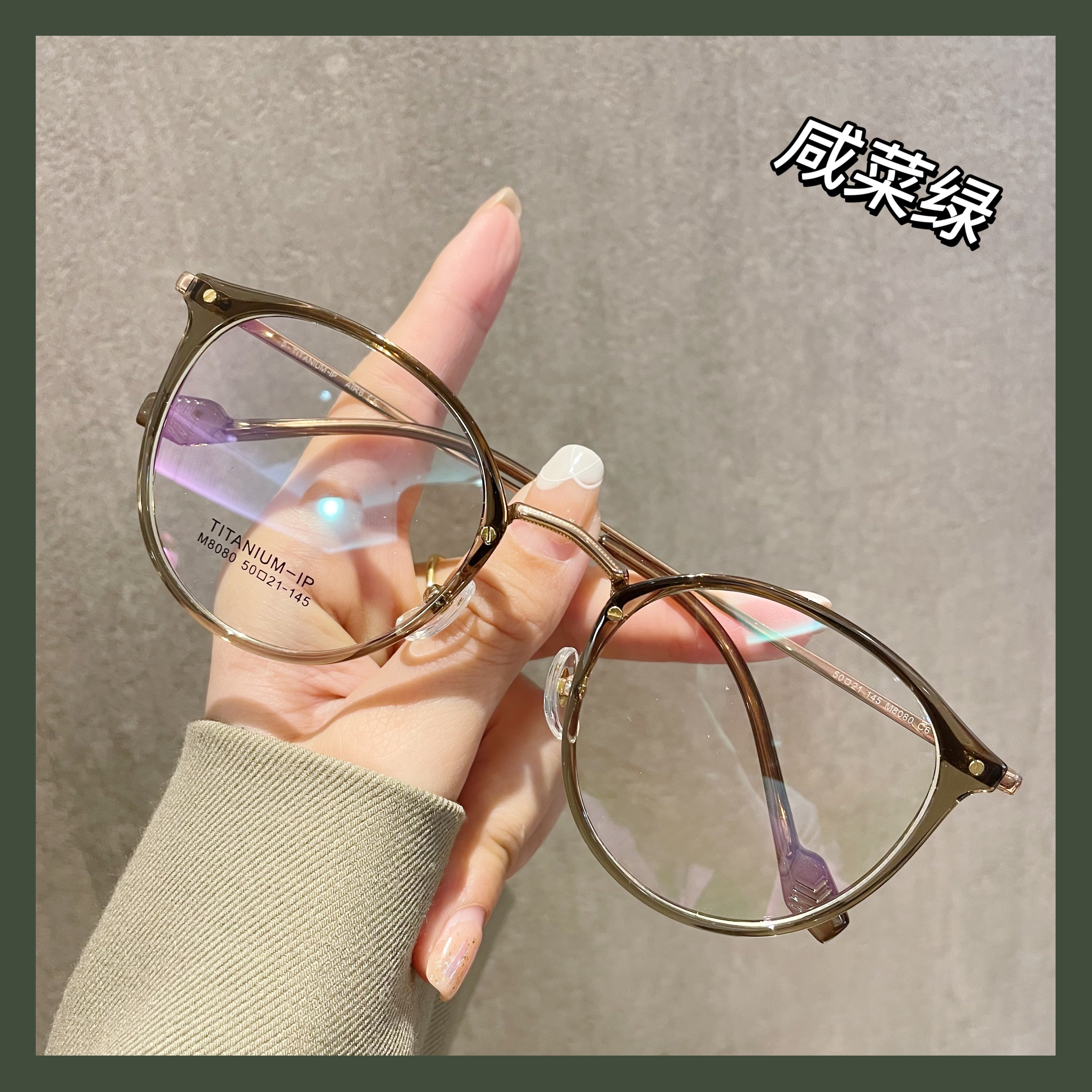 复古韩系超轻素颜显脸小近视眼镜