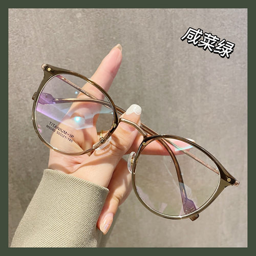复古韩系超轻素颜显脸小近视眼镜