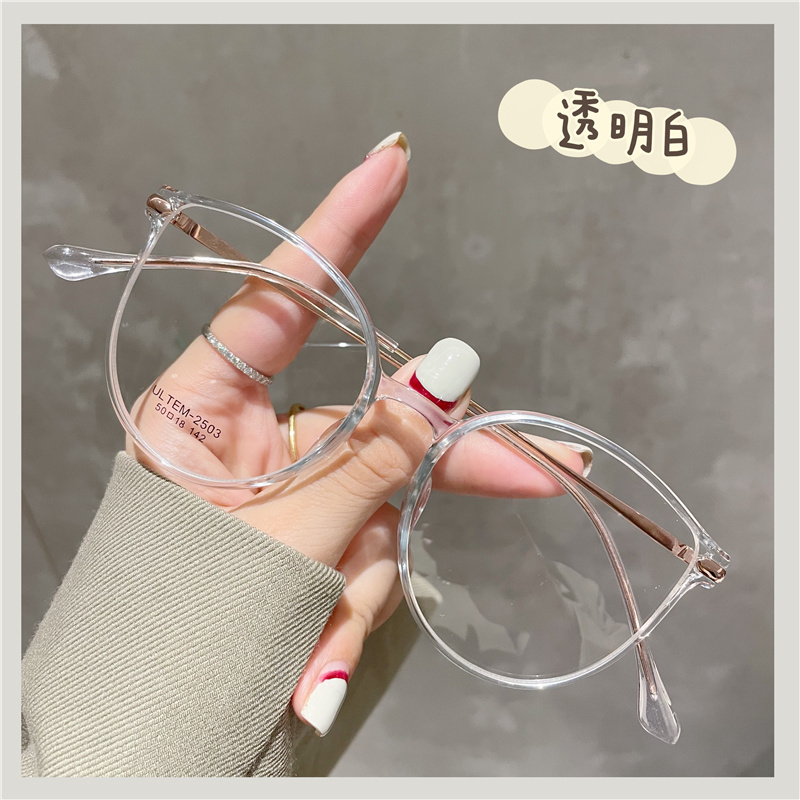 超轻TR90圆框素颜眼镜女可配近视