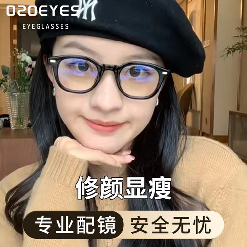 藤姐同款素颜神器黑框近视眼镜女