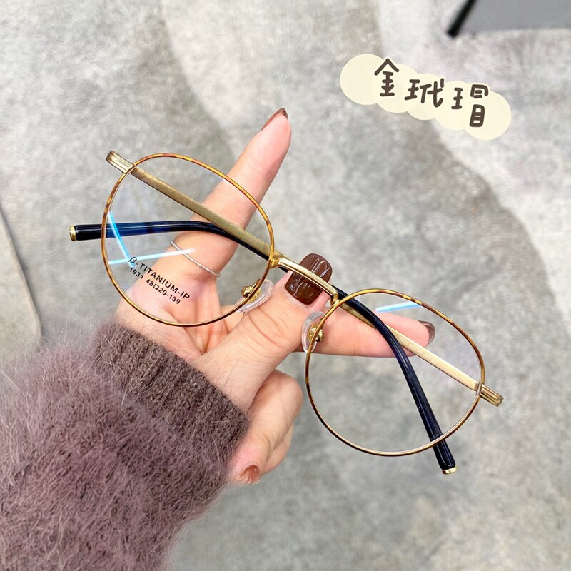 金丝圆框眼镜框女小脸近视可配度数超轻钛架防蓝光抗辐射平光小框