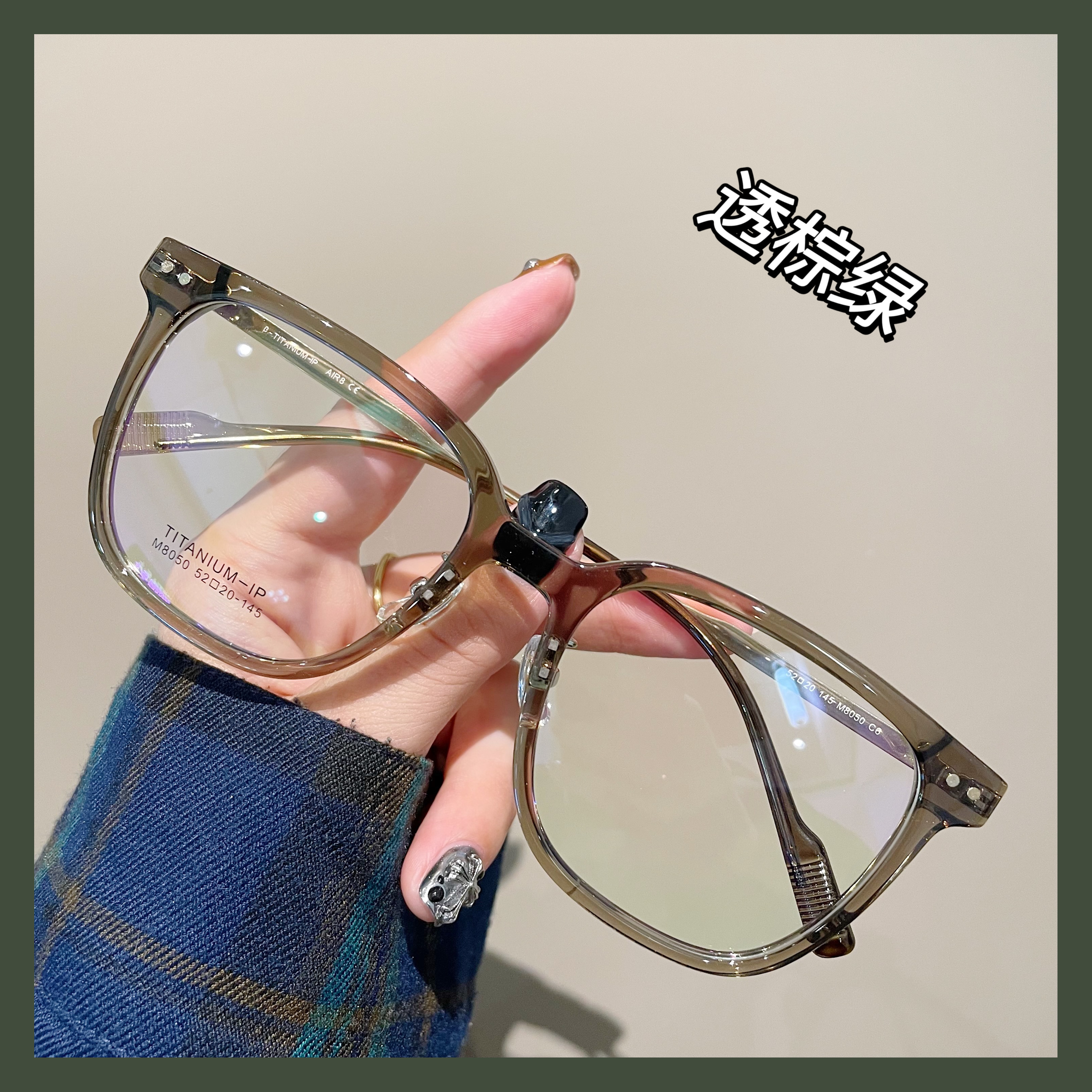 方形男女通用超轻钛眼镜框