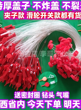 果树输液管黄龙病输液管吊瓶吊针输液管一出二果树夹子款式打针管