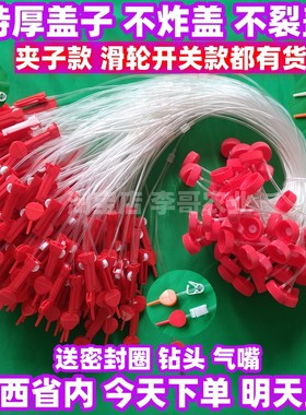 果树输液管黄龙病吊瓶柑橘农用