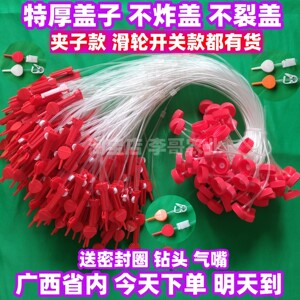 果树输液管黄龙病输液管吊瓶吊针输液管一出二果树夹子款式打针管