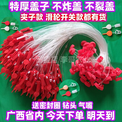 果树输液管黄龙病输液管吊瓶吊针输液管一出二果树夹子款式打针管