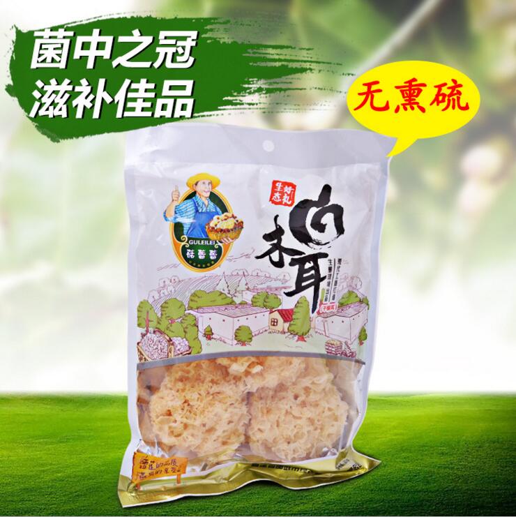 邵武市特产绿农食用菌有限公司菇蕾蕾无硫磺无公害白木耳银耳80g 粮油调味/速食/干货/烘焙 银耳/冻干银耳及银耳制品 原图主图