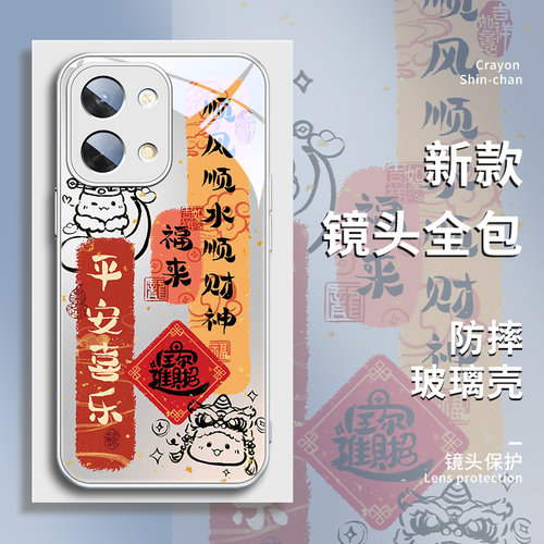 华为mate60玻璃蛇年新年手机壳