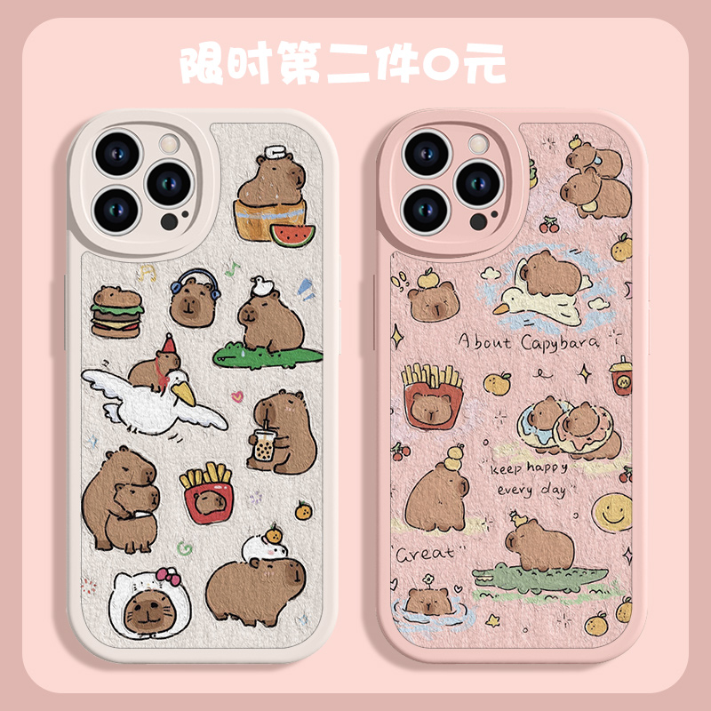 苹果iPhone15手机壳第二件0元